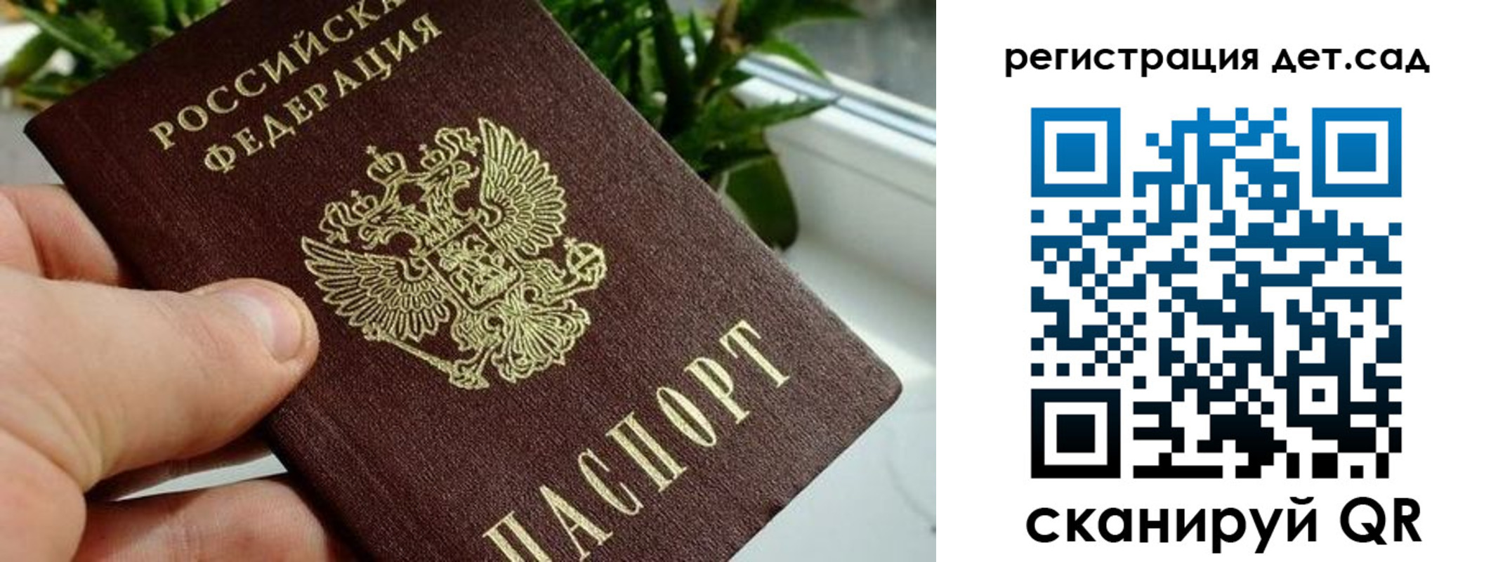 найти адрес прописки в Вяземском